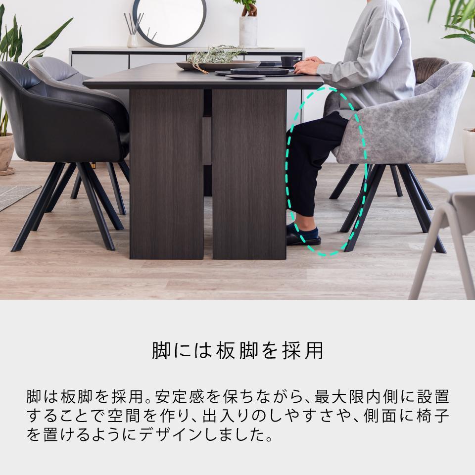 ダイニングテーブル(高さ71cm) MDT-211 幅200：パティナ×ブラック脚【モーブル】【大川家具】