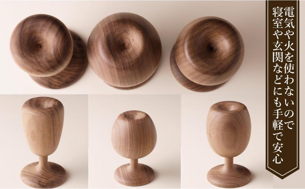 アロマディフューザー　アロマウッド　木製　ウォールナット材　３点セット