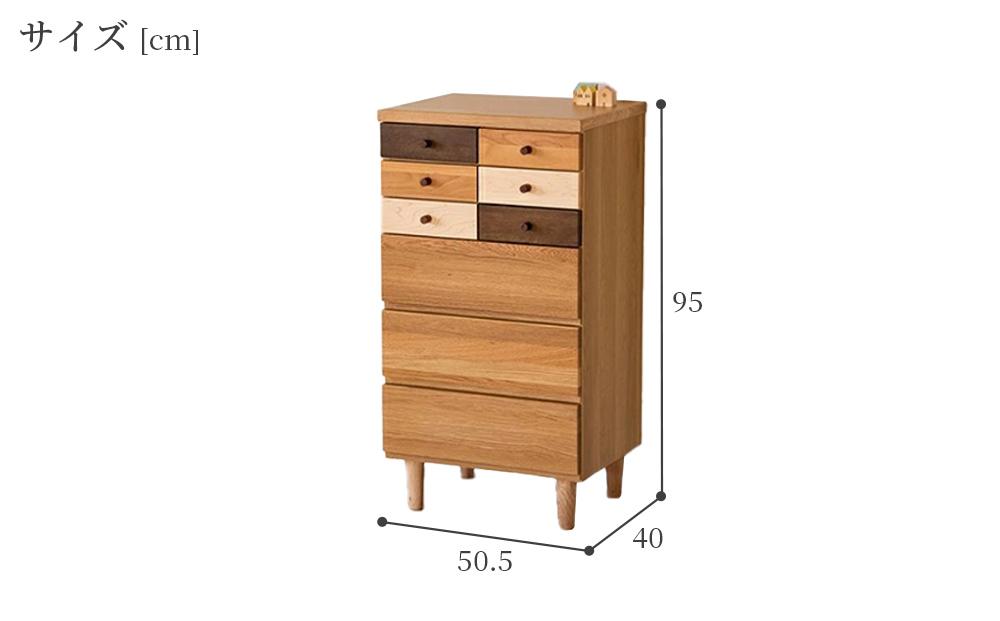 ã¢ã«ã«50ã»ã³ãå¹
-6段ãã§ã¹ããæ§ã
ãªæš¹çš®ã®æšæãçµã¿åãããåæ§çãªãã§ã¹ã