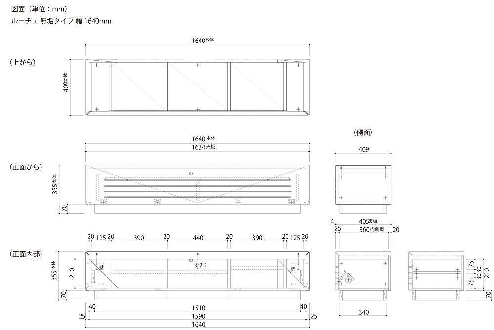【開梱設置】テレビ台 ルーチェ 無垢 センダン 幅154-204cm TV テレビボード TV台 TVボード ローボード 家具