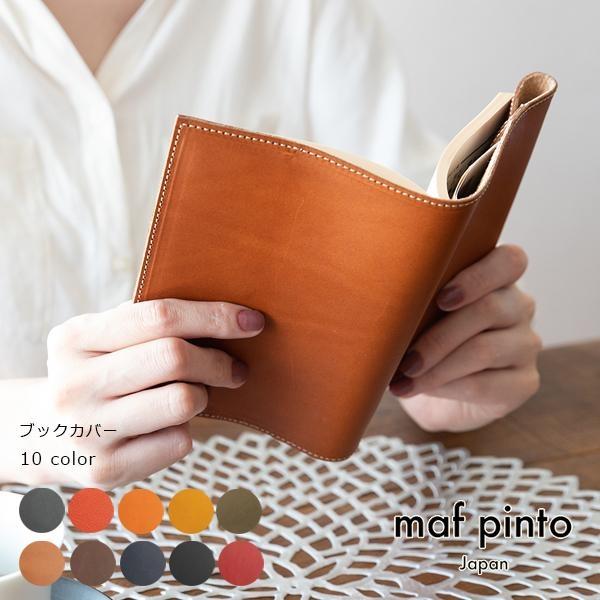 maf pinto (ãã ãã³ã) ã¬ã¶ãŒããã¯ã«ããŒ æ°æžãµã€ãº ã¬ãã æ¬é© æ¥æ¬è£œ