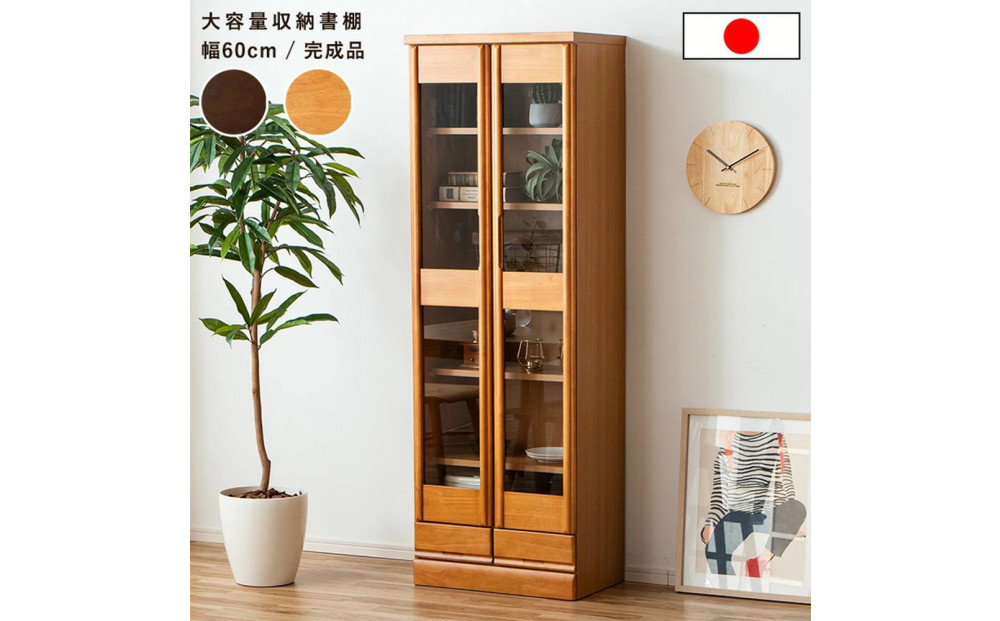 書棚 本棚 幅60cm 大きめ コレクション収納 DVD収納 木製家具 多目的ボード ナチュラル
