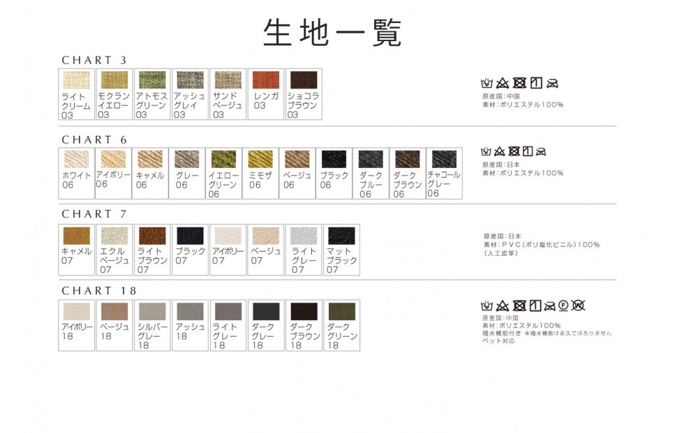 【開梱設置】高野木工 RIALTO CHAIR リアルト チェア オーク(グレー塗装) 布座 【10年保証】