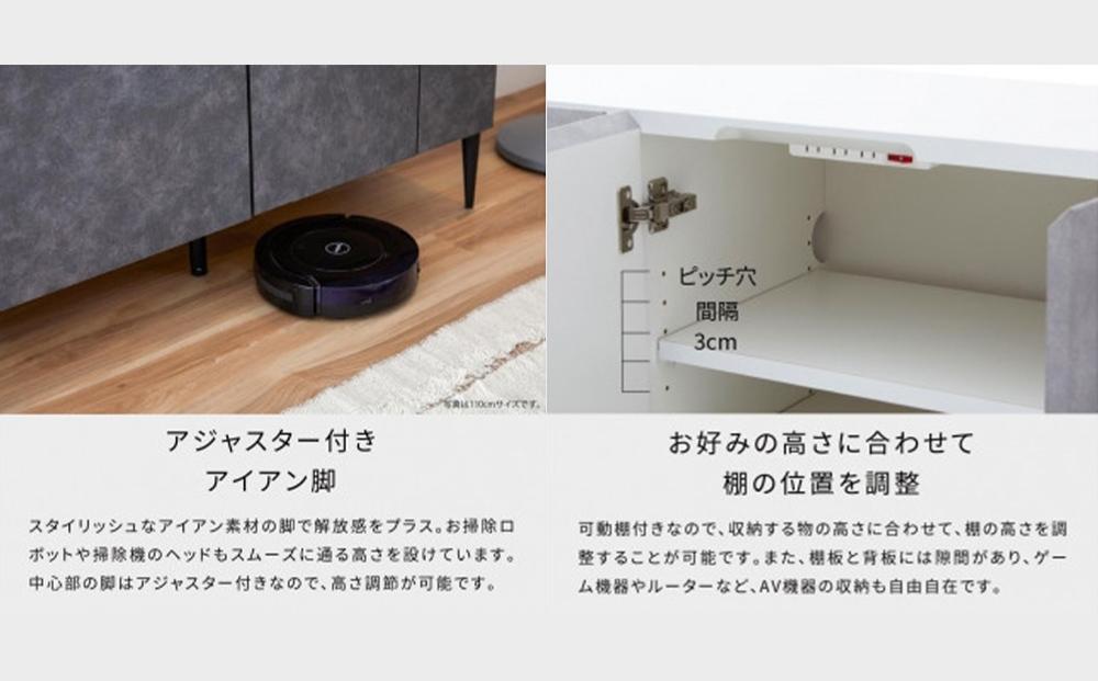 サイドボード 150cm リード ＜グレー×ブラック＞ 【モーブル】【大川家具】