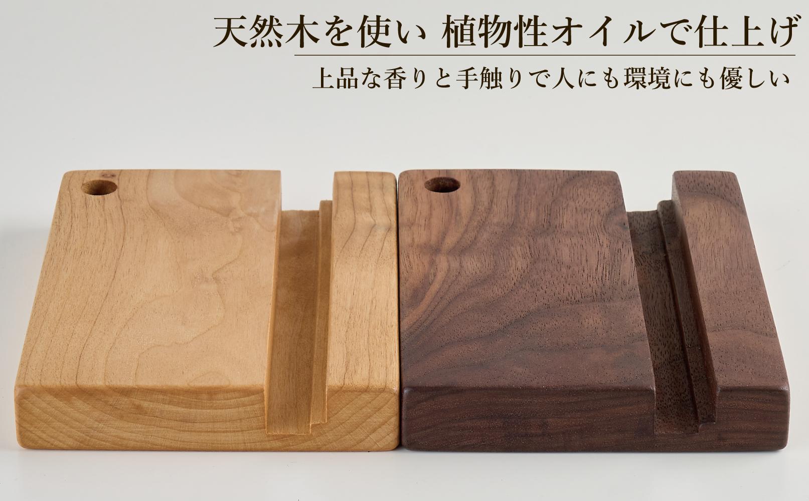 タブレット立て iPad タブレットスタンド スマホ ペン立て 2個セット 木製  無垢材