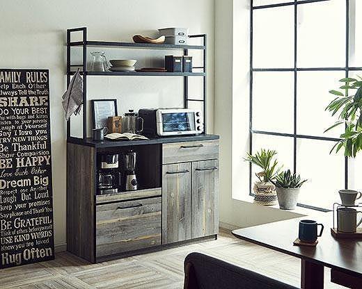 【開梱設置】食器棚 レンジ台 アイン 上台棚板タイプ 幅119.7cm ブルックリン キッチンボード キッチン収納 おしゃれ 家具 大川家具 幅120cm 収納家具 棚 アイアンフレーム