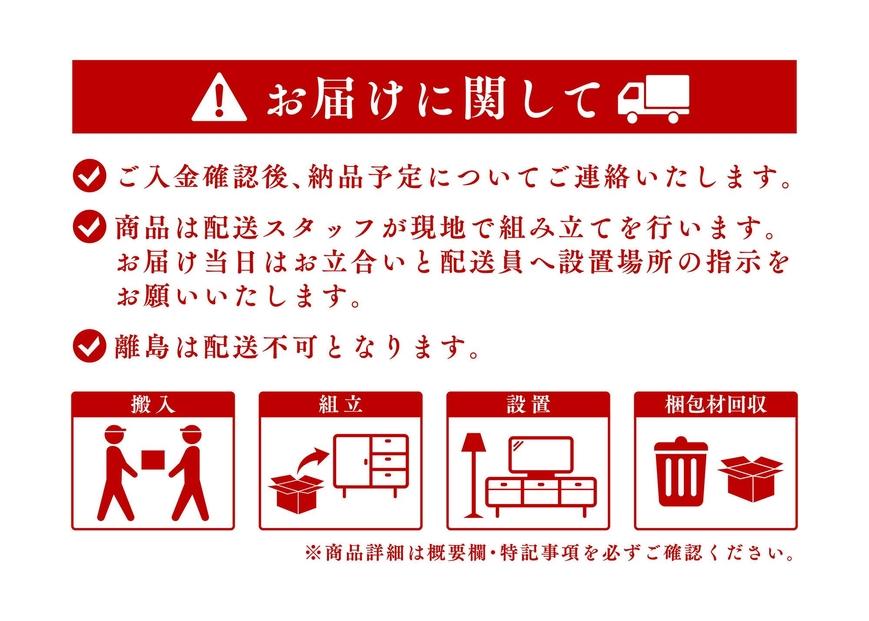 ãã°ã¬ãŒã倧å·å®¶å
· å¹
153cm ãã¬ãããŒã -grace-ã°ã¬ãŒã¹