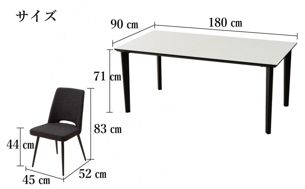 【MTテーブル】メラミントップ180テーブル＜シェルホワイト／4本脚＞とDC-5イス＜布ブラック＞6脚の7点セット