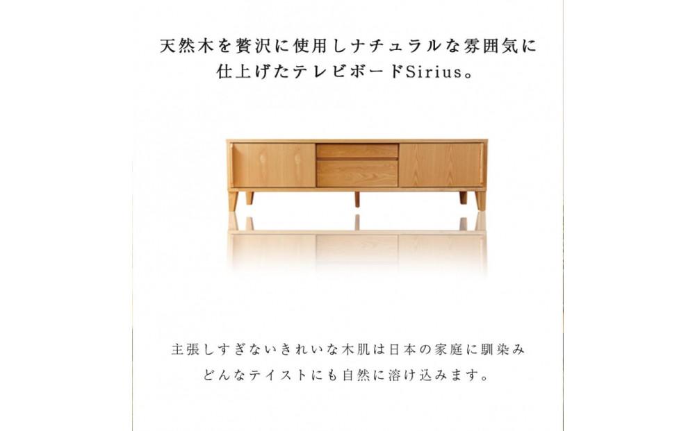 Sirius 繝繝ャ繝薙懊シ繝 蟷180cm 繝悶Λ繝繧ッ繧「繝繧キ繝・譚