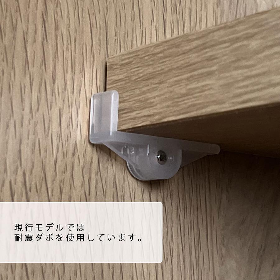 80 カップボード ハッピー Aタイプ＜NA色＞