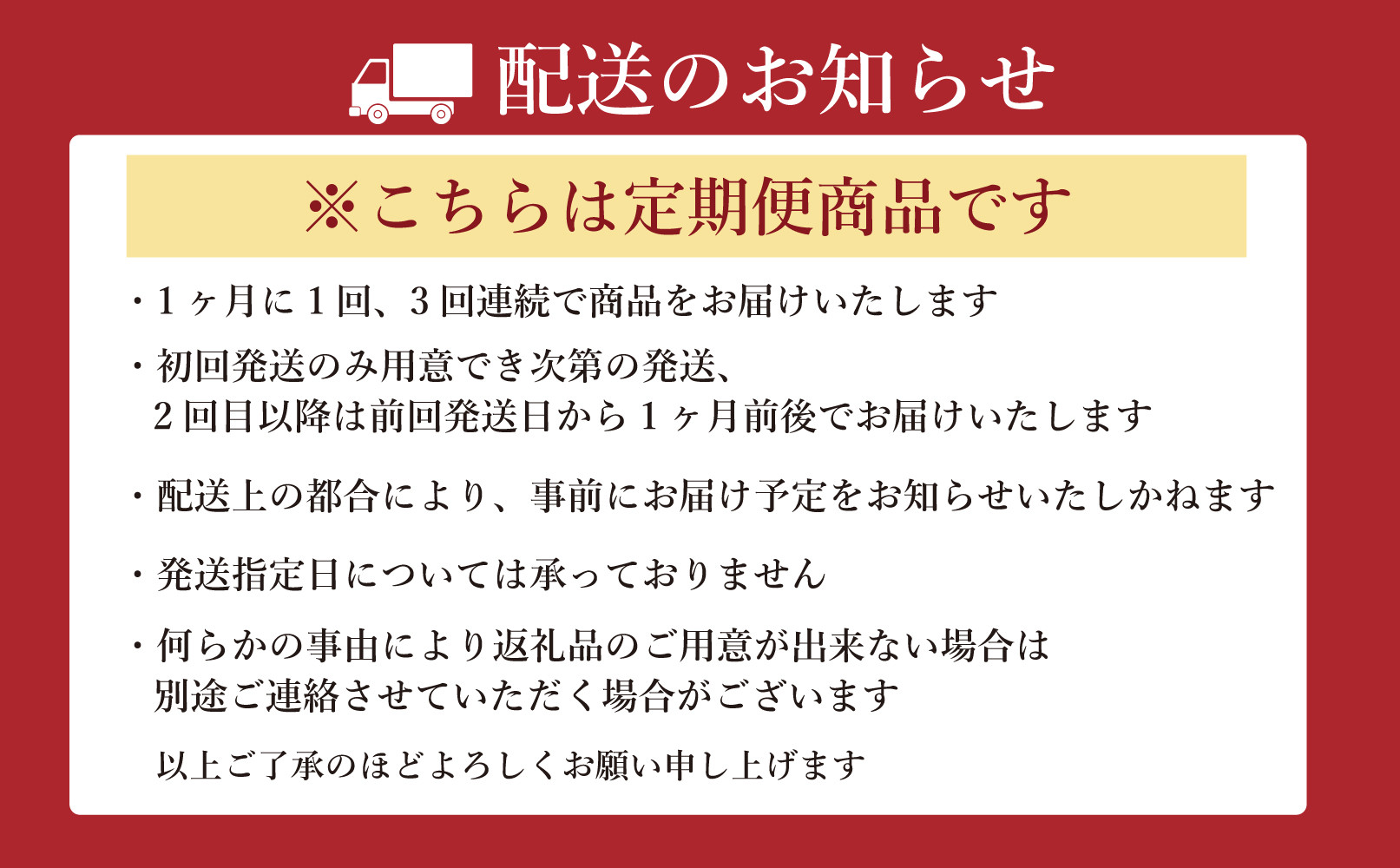 本場福岡ラーメン食べ比べ定期便【全3回】豚骨ラーメン