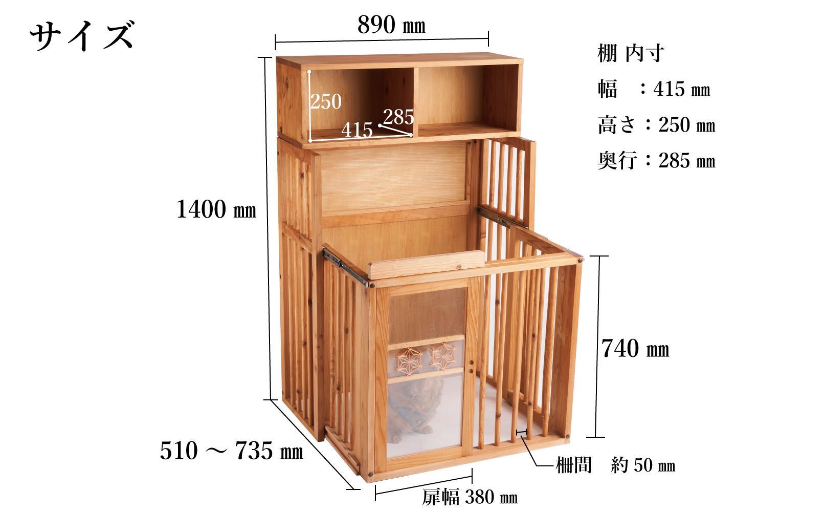 木製ペットゲージ(中)】大川伝統工芸の組子デザイン 無垢材エリア拡張