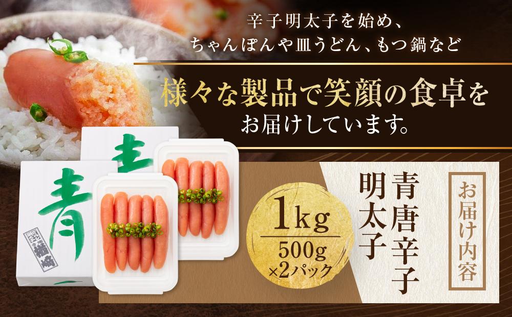 蜊壼、 讌「蟠 髱貞柏霎帛ュ先主、ェ蟄 1kg ( 500gテ2繝代ャ繧ッ )