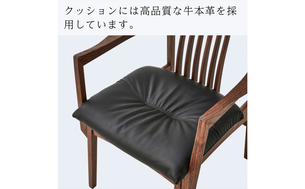 【開梱設置】MARUSHO モルビド ダイニングチェア 肘付き ウォールナット 無垢 アーム チェア 椅子 食卓椅子 チェアー  肘置き モルビド 木製 イス 牛革 天然木 レザー 日本製 大川家具 ダイニング 本革 デザイナーズ おしゃれ 送料無料