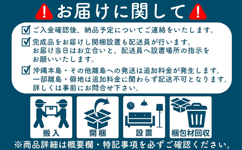 120蟷4谿オ 繝翫メ繝・繝ゥ繝ォ 繝√ぉ繧ケ繝 繧ソ繝ウ繧ケ 蝗ス逕」 螟ァ蟾晏ョカ蜈キ 螳梧仙刀 縺翫@繧繧 繝「繝繝ウ 繝ャ繝医Ο