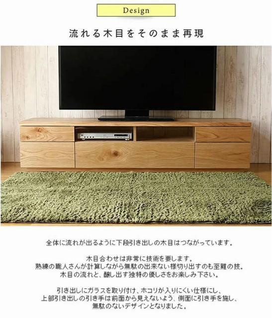 日本の職人の細かな技が魅せる ネオ180TVボード【ホワイトオーク】