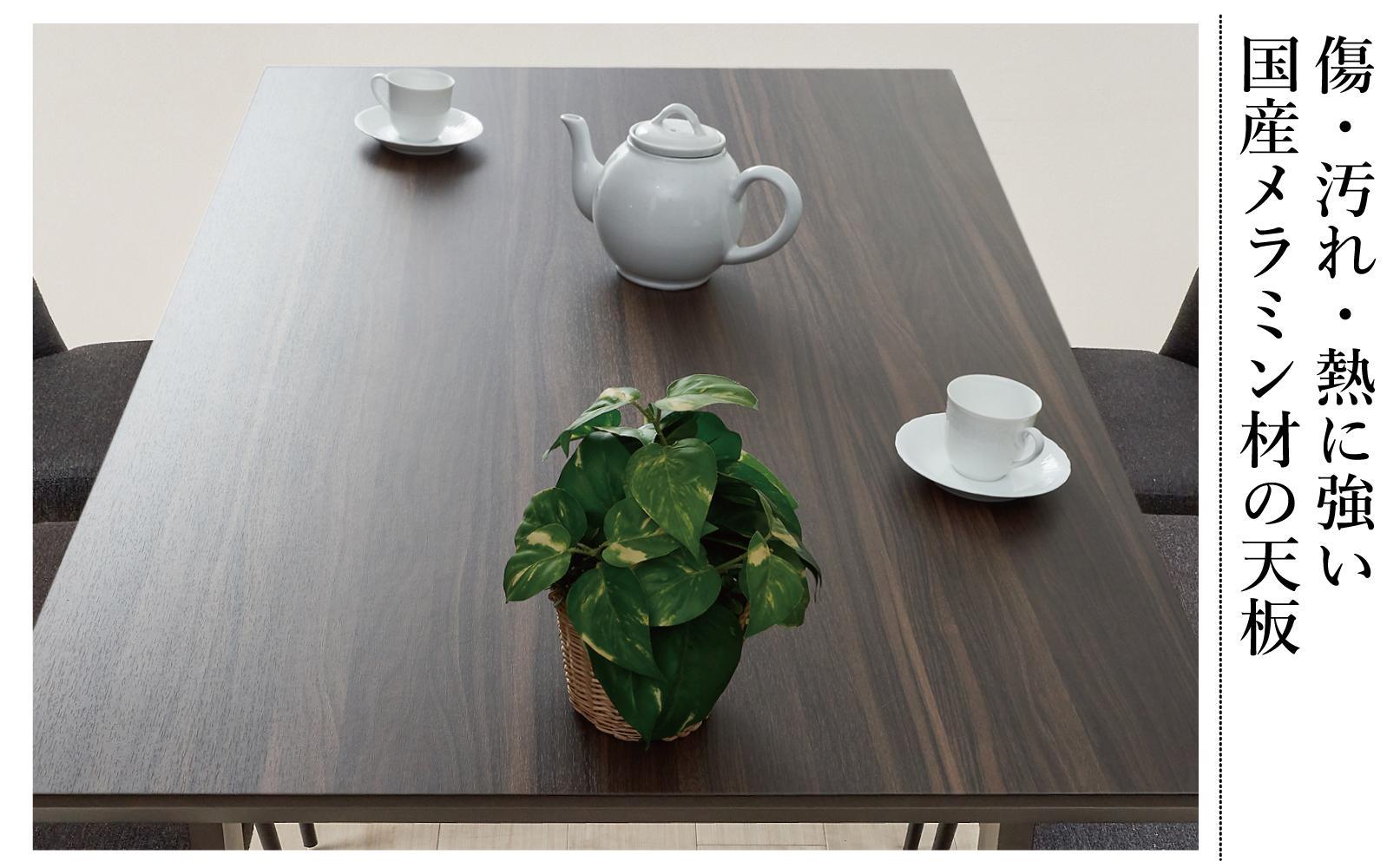 150メラミントップテーブル(木脚)とDC-5イス4脚の5点セット【ウォールナット＜4本脚・ブラック＞】