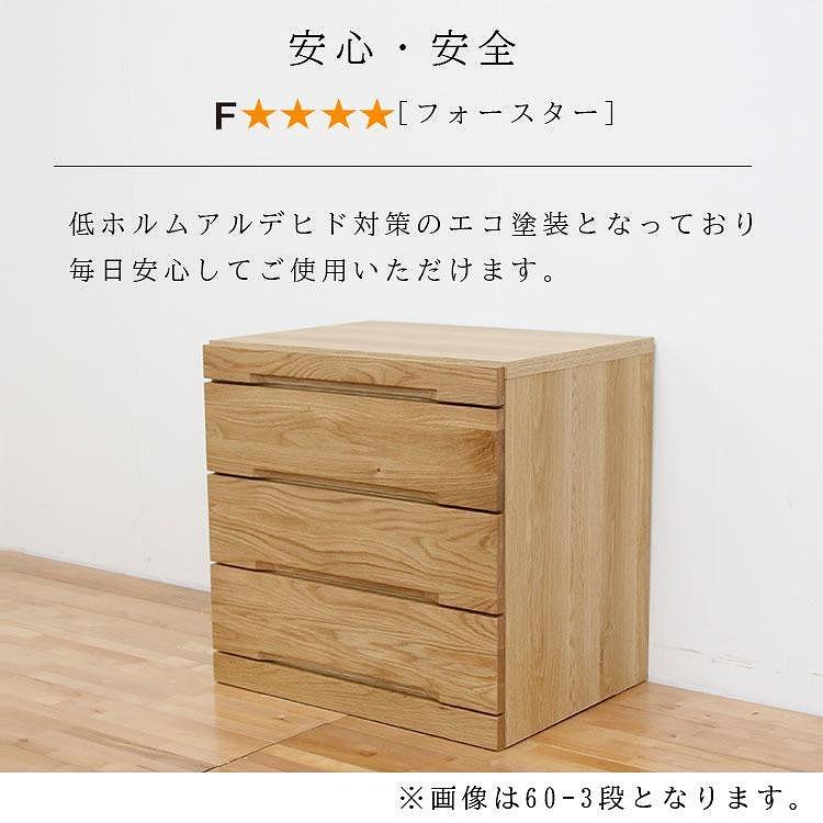 仏壇チェスト ネッスル 幅60cm 5段【カラー：ホワイトオーク】