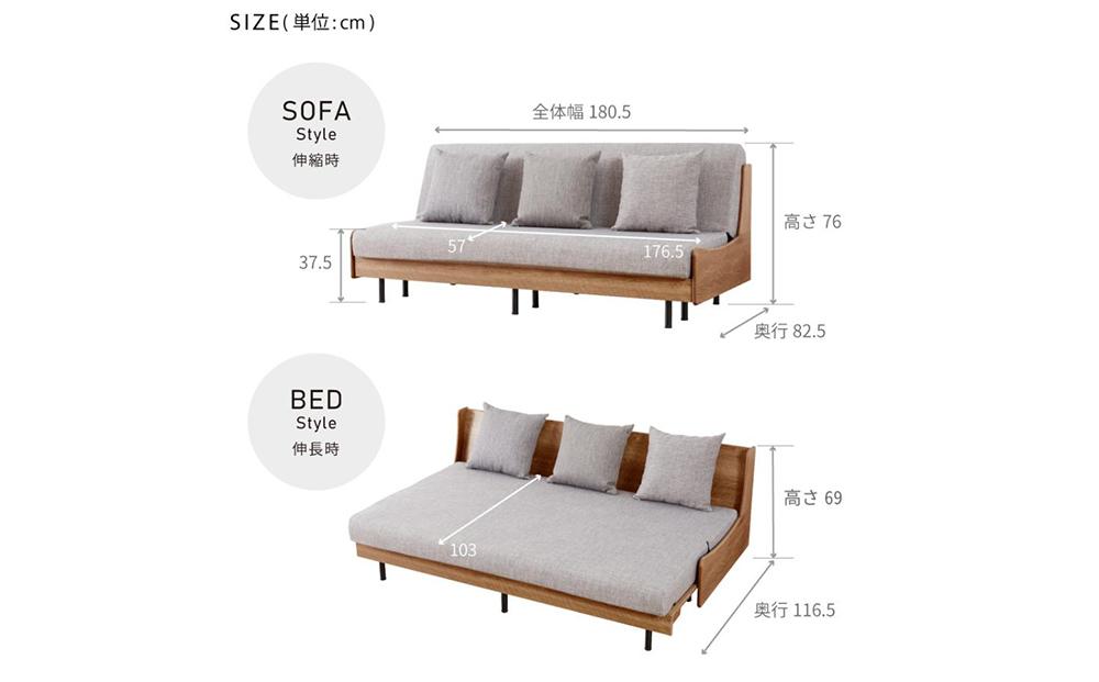 ソファベッド 3人掛け エスタート 180cm：ヴィンテージナチュラル×グレー【モーブル】【大川家具】