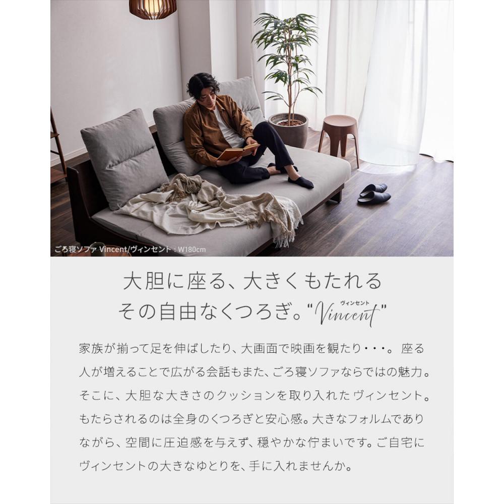 ã鿢±èšçœ®ããœãã¡ããã å¹
200cm ãŽã£ã³ã»ã³ããNAÃã©ã€ãã°ã¬ãŒãããå¯ãœãã¡ãã¢ãŒãã«ïŒå€§å·å®¶å
·ã