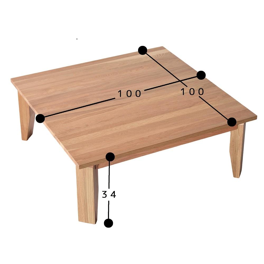 【総無垢】ローテーブル100 折りたたみ チェリー 大川家具