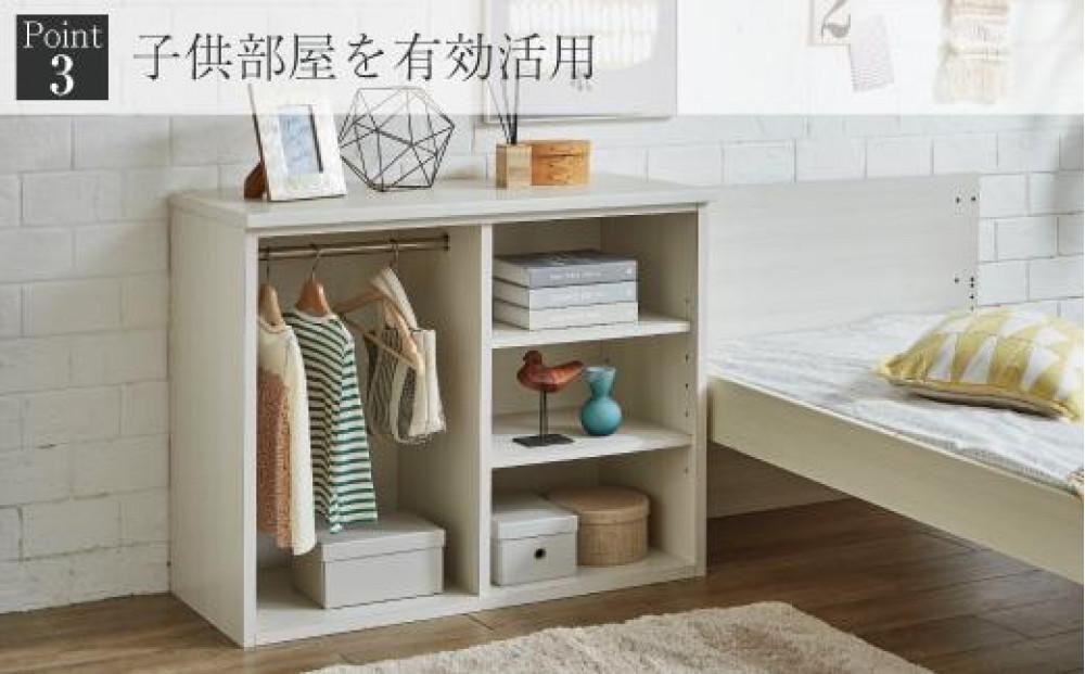 【開梱設置】”コンパクト”国産組み換え式システムベッド【マッシュ】ホワイト