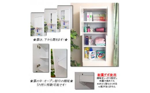 ãæŽé¢æãªã©ã®éããã空éã«äŸ¿å©ã ã©ã³ããªãŒåçŽãã¬ãã¢(35cmå¹
ïŒ