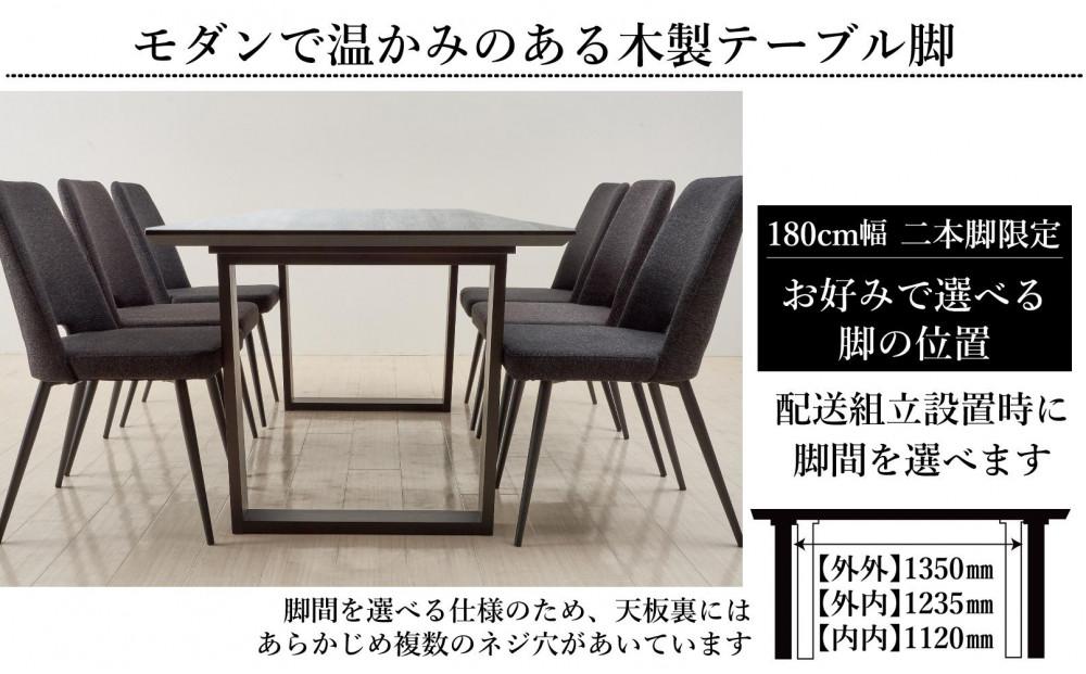 【MTテーブル】メラミントップ180テーブル＜ロック／2本脚＞とDC-5イス＜布ブラック＞6脚の7点セット