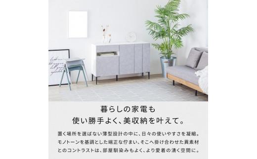 サイドボード 130cm リード ＜ライトグレー×ホワイト＞【モーブル】【大川家具】