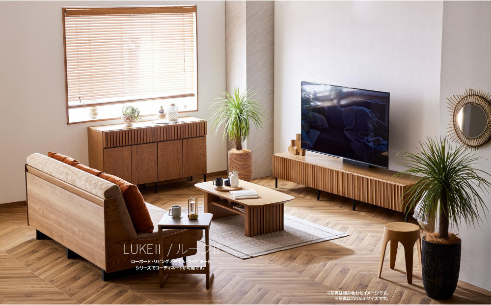 テレビボード 220cm ローボード ルーク2 ＜オークヴィンテージナチュラル＞【モーブル／大川家具】