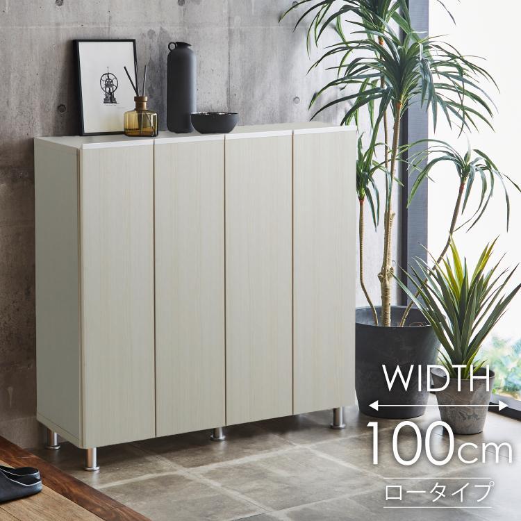 シューズボックス  【リアル100LO】 ヒッコリーホワイト