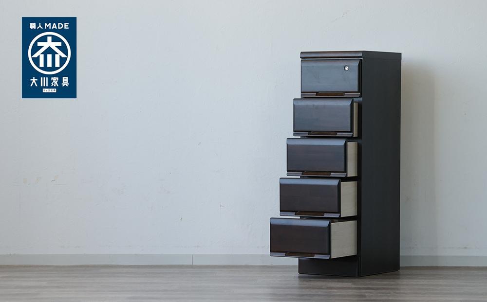 大川家具 チェスト ミニ 幅30cm 引出し 5段 サイド 収納 ブラウン