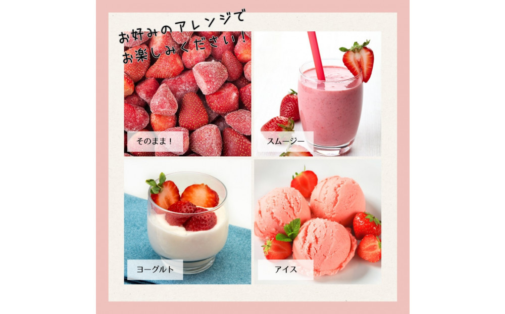 【福岡スイーツ自然の贈り物】かわいい化粧箱入り！福岡県産冷凍あまおう合計2kg(500g×4袋)