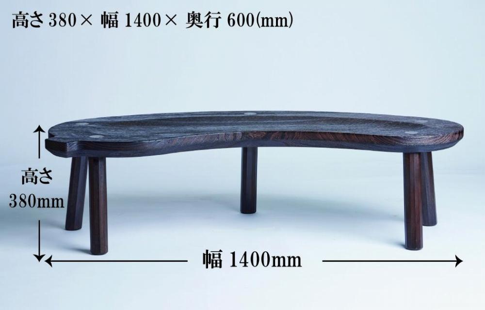 ≪大川の匠≫ 焼桐ナスビベンチ（羊毛桐材）大川家具