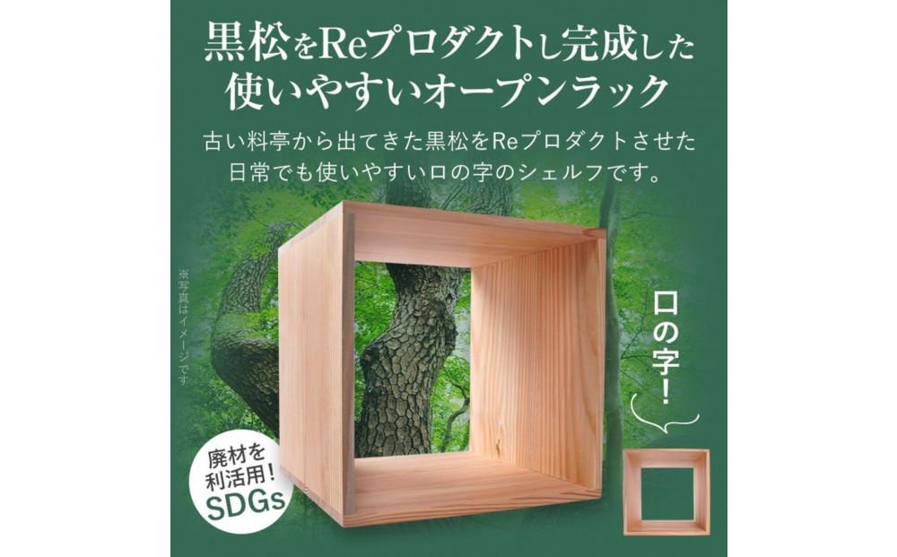 鮟呈收繝ュ縺ョ蟄励す繧ァ繝ォ繝輔サ繧ケ繧ッ繧ィ繧「250mm