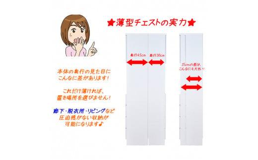 ãæŽé¢æãªã©ã®éããã空éã«äŸ¿å©ã ã©ã³ããªãŒåçŽãã¬ãã¢(35cmå¹
ïŒ