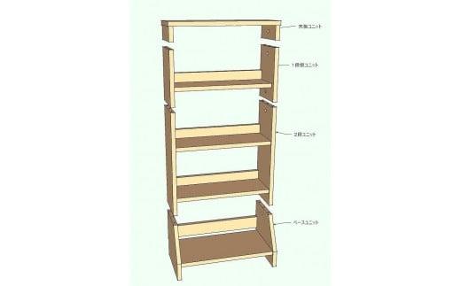 北欧パイン無垢　本棚（Ａ５サイズ）横幅41～50cm