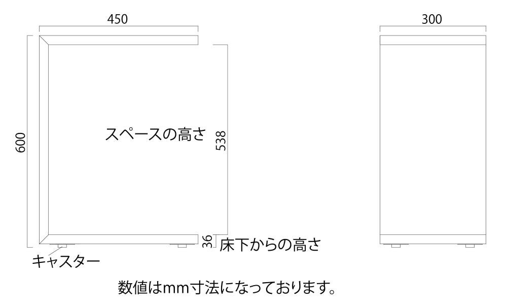 大川家具 Cワゴン 45cm サイドテーブル 天然木ウォールナット無垢 野中木工所