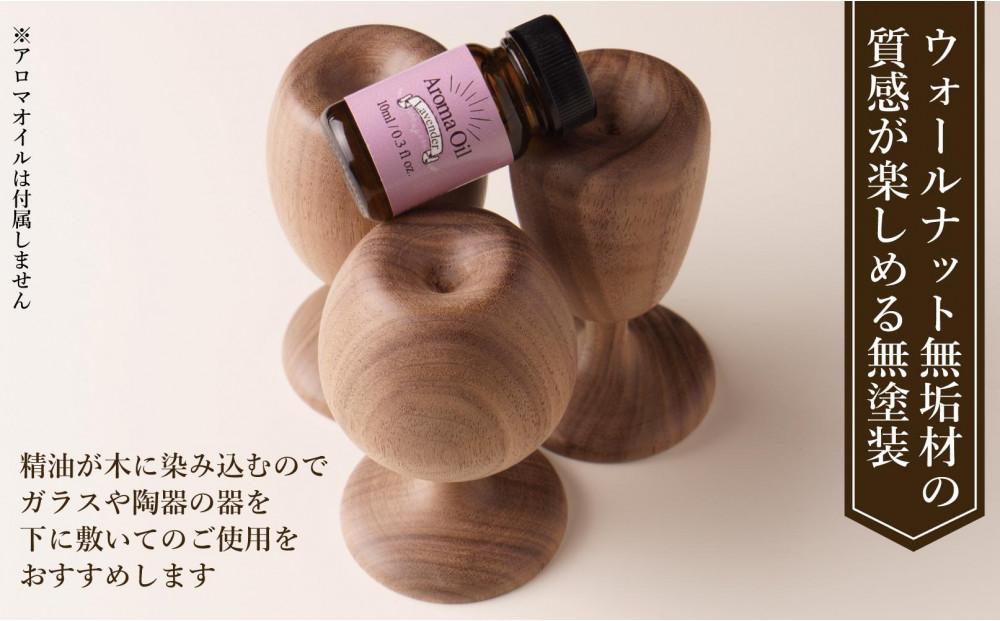 アロマディフューザー　アロマウッド　木製　ウォールナット材　３点セット