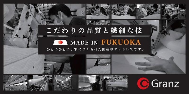 セミダブルマットレス グランコローレボンネル【グリーン】国産