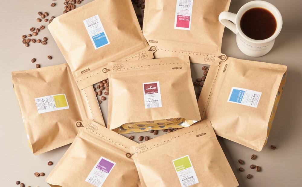 【大川市あだち珈琲】南米2種セット 150g×2（豆）