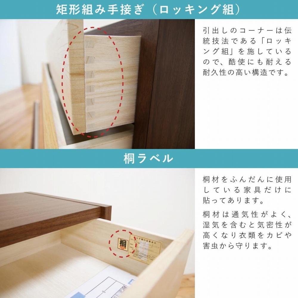 チェスト タンス 幅120 4段 奥行44 フェリス 桐たんす 箪笥 婚礼家具 衣類収納 大川家具【丸田木工】