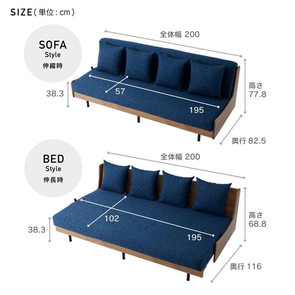 ソファベッド 3人掛け エスタート 200cm：ヴィンテージナチュラル×ネイビー【モーブル】【大川家具】