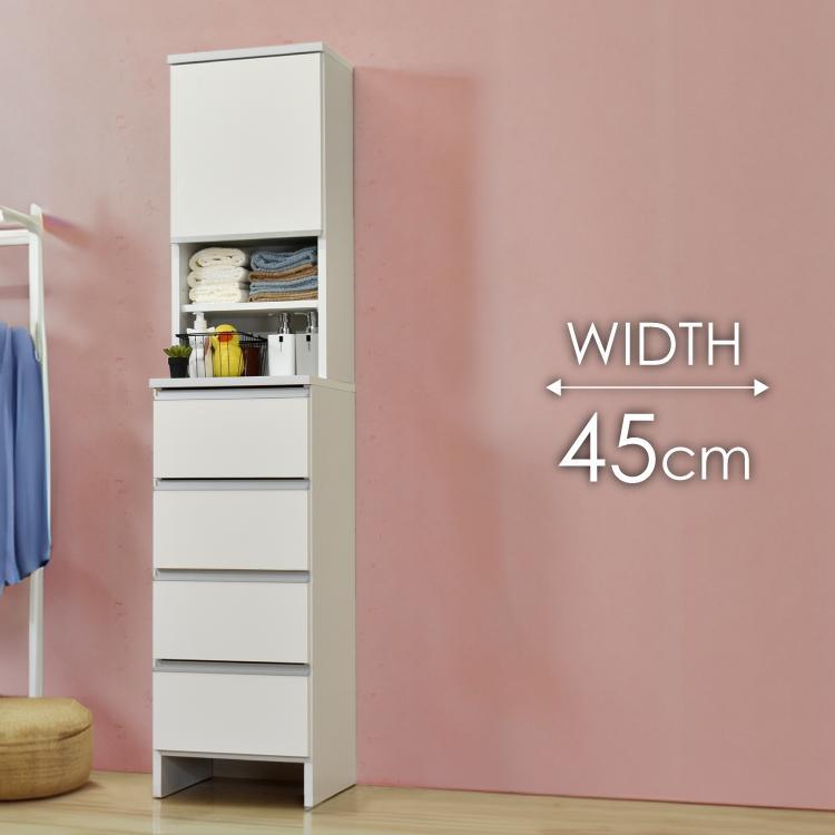 ランドリー収納  【ポケット 45 HI】 ホワイト つや有