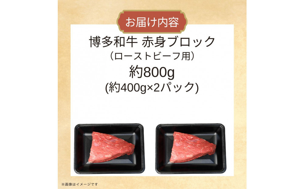 åå€åçã赀身ãããã¯ïŒããŒã¹ãããŒãçšïŒçŽ800ïœ