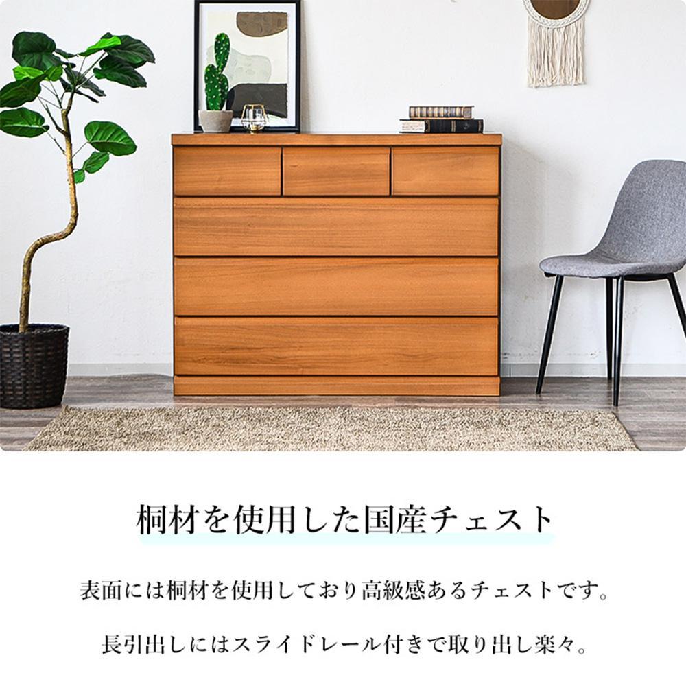 æ¡ãã§ã¹ã ããŒã¿ã€ã 120cm ã¿ã³ã¹ æŽæåçŽ æŽçã¿ã³ã¹ ã¿ã³ã¹ æ¡æ 4段 åŒåºãåçŽ ç®±çµ å€§å·å®¶å
· æšè£œ ãã§ã¹ã