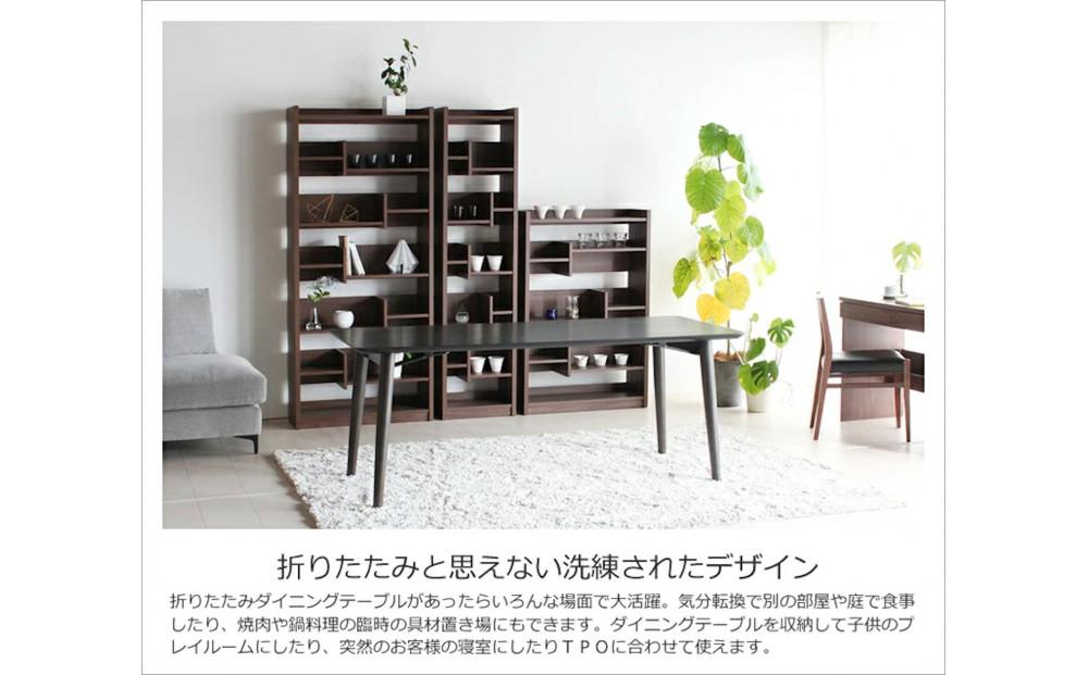折畳みダイニングテーブル TILT ブラック 150×80 折り畳み WAプラス 大川市