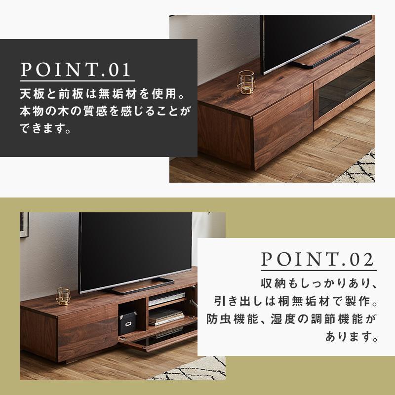 【大川家具】無垢材 テレビボード  ローボード テレビ台  TV台 凛 幅1800  ウォールナット ナチュラル インテリア おしゃれ 収納 国産 日本製 完成品 組み立て不要 高級感  【設置付き】