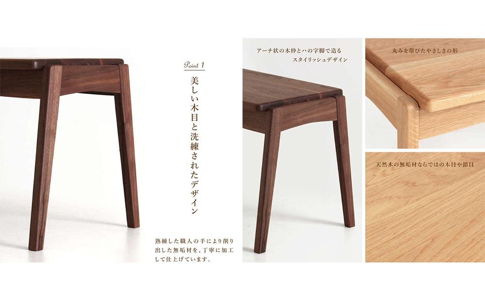 CNT02-B ダイニングベンチ 幅135cm 板座 ホワイトオーク無垢 大川市 貞苅椅子製作所