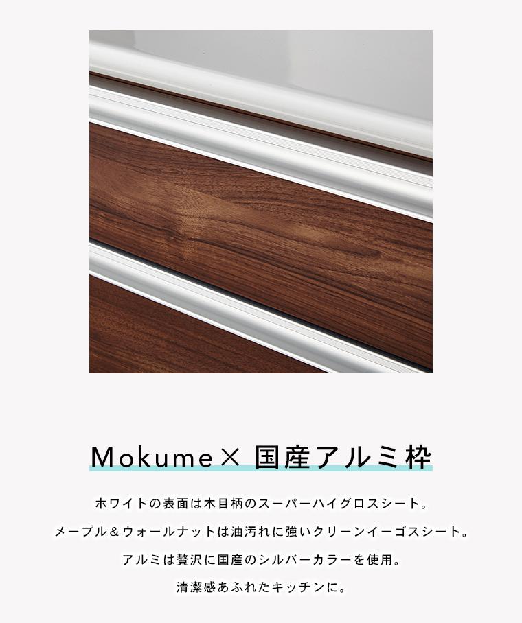 （ホワイト木目）【開梱設置】 ルピナス キッチンボード 幅120cm レンジ台 大川家具 食器棚 キッチン収納 ダイニングボード